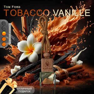 Ароматизатор для автомобиля и дома "Flappyes - Tom Ford Tobacco vanille"Лёгкий аромат) / автопарфюм унисекс / освежитель воздуха / пахучка в машину