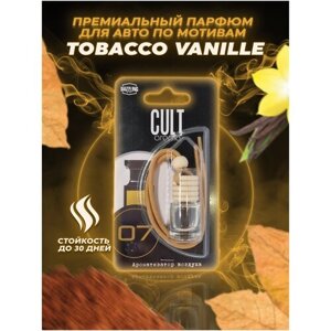 Ароматизатор для автомобиля и дома " Tobacco Vanille", автопарфюм, вонючка, пахучка, подарок, в машину.