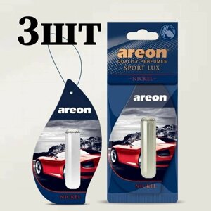 Ароматизатор гелевый AREON liquid LUX 5мл nickel LX-06 3шт