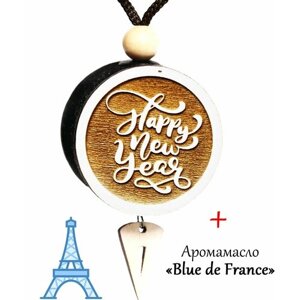 Ароматизатор (вонючка, пахучка в авто) в машину (освежитель воздуха в автомобиль), диск 3D белое дерево Happy New Year, аромат №1 Blue de France