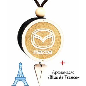 Ароматизатор (вонючка, пахучка в авто) в машину (освежитель воздуха в автомобиль), диск 3D белое дерево Mazda, аромат №1 Blue de France