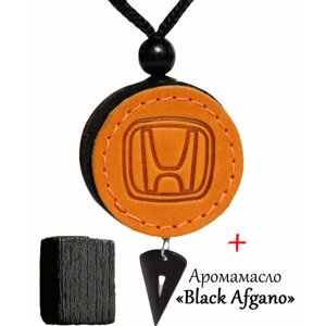 Ароматизатор (вонючка, пахучка в авто) в машину (освежитель воздуха в автомобиль), диск войлочный кожаный Honda, аромат №13 Black Afgano