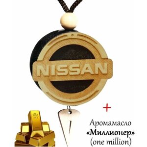 Автоароматизатор - диск светлое дерево Nissan, аромамасло №5 Миллионер (one million)