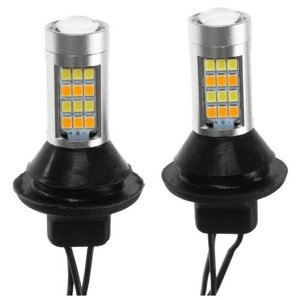 Автолампа светодиодная Т20, Р21W, 12 В, 42 SMD, 100 Вт, свет белый, желтый, набор 2 шт