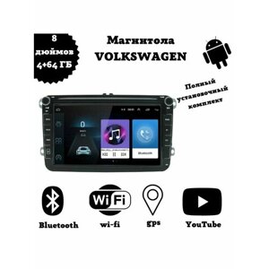 Автомагнитола 2 din Android Volkswagen