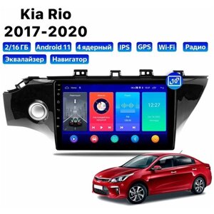 Автомагнитола Dalos для Kia Rio (2017-2020), Android 11, 2/16 Gb, Wi-Fi