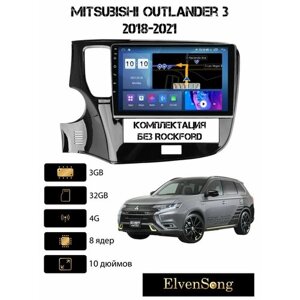 Автомагнитола для автомобиля Mitsubishi Outlander 3 2018-2021 тип "А" 3-32 4G (SIM)/ DSP процессор/ усилитель звука TDA