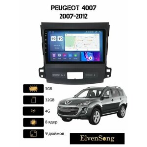 Автомагнитола для автомобиля Peugeot 4007 3-32 4G (SIM)/ DSP процессор/ усилитель звука TDA