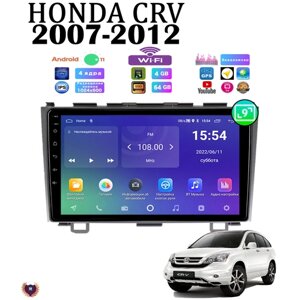 Автомагнитола для Honda CRV (2007-2012), Android 11, 4/64 Gb, Wi-Fi, Bluetooth, GPS, IPS экран, сенсорные кнопки, поддержка кнопок на руле
