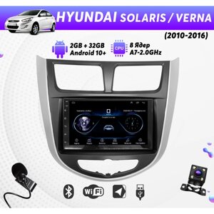 Автомагнитола для HYUNDAI Solaris, Verna (2010-2016) на Android (8 ядер, 2/32 Гб, Wi-Fi, GPS, Bluetooth) +камера, микрофон