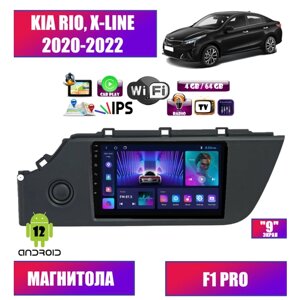 Автомагнитола для Kia Rio (2020-2022), Android 12, CarPlay, 4/64 Gb, Wi-Fi, Bluetooth, GPS, IPS экран, сенсорные кнопки, поддержка кнопок на руле
