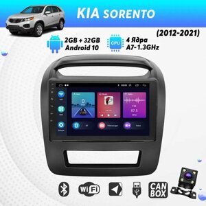 Автомагнитола для KIA Sorento (XM) (2012-2021) (целиком) на Android (9", CarPlay, Wi-Fi, GPS, Bluetooth) +камера