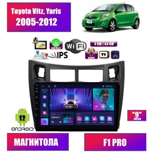 Автомагнитола для Toyota Vitz, Yaris (2005-2012), 4/64 Gb, Android 12, CarPlay, Wi-fi, Bluetooth, GPS, IPS экран, сенсорные кнопки, поддержка кнопок на руле