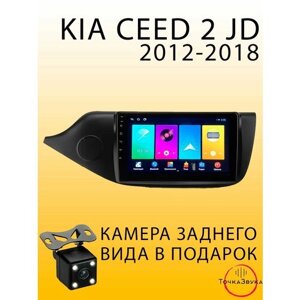 Автомагнитола Kia CEED 2 JD 2012-2018 2/32Gb