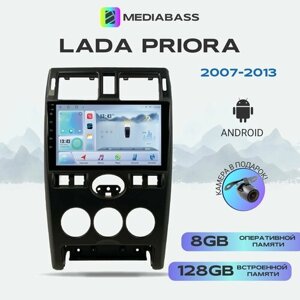 Автомагнитола Mediabass Lada Priora 2007-2013, Android 12, 8/128ГБ, 8-ядерный процессор, DSP, 4G модем, голосовое управление, чип-усилитель TDA7851, 4G LTE / Лада Проиора
