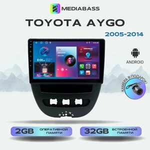 Автомагнитола Mediabass Toyota Aygo (2005-2014) , Android 12, 2/32ГБ, 4-ядерный процессор, QLED экран с разрешением 1280*720, чип-усилитель YD7388 / Тойота Айго