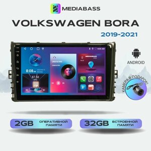 Автомагнитола Mediabass Volkswagen Bora 2019+Android 12, 2/32ГБ, 4-ядерный процессор, QLED экран с разрешением 1280*720, чип-усилитель YD7388 / Фольксваген Бора