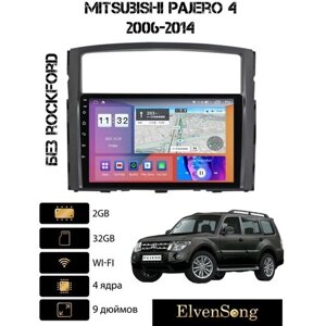 Автомагнитола на Android для Mitsubishi Pajero 4 2006-2014 (без Rockford) 2-32 Wi-Fi