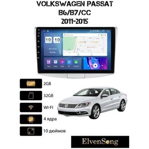 Автомагнитола на Android для VolksWagen Passat 2-32 Wi-Fi
