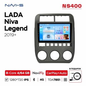 Автомагнитола NaviFly NS400 4/64 для Lada Niva Legend (Лада Нива Легенд) 2019 - 2022