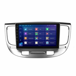 Автомагнитола с рамкой 2 din 9 дюймов для Kia Rio 2 2006-2011 серебро / Android 2Gb+32Gb / GPS / Bluetooth / Wi-Fi / FM-радио