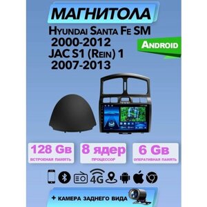 АвтомагнитолаTS18PROHyundai Santa Fe SM 2000-2012 6/128Gb