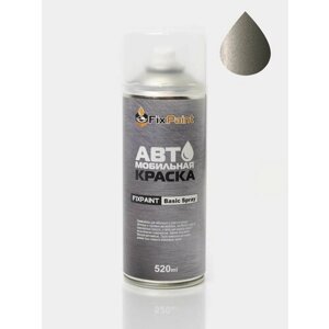 Автомобильная краска FixPaint Spray AUDI, код цвета LY1W, название ALPAKA BEIGE, в аэрозольном баллончике 520 мл