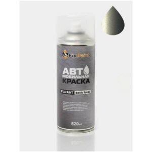 Автомобильная краска FixPaint Spray HYUNDAI GRANDUEUR TG, код цвета M9, название BAY LEAF KHAKI GREEN, в аэрозольном баллончике 520 мл