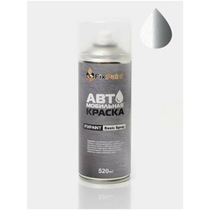 Автомобильная краска FixPaint Spray SKODA FABIA 2, код цвета 8E, название BRILLIANT SILVER, в аэрозольном баллончике 520 мл