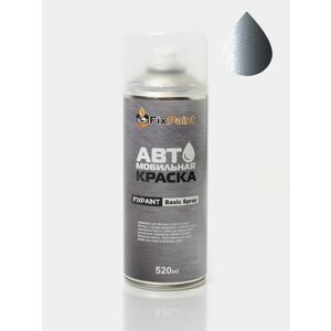 Автомобильная краска FixPaint Spray SSANGYONG REXTON, код цвета ACG, название TONIC GREY, в аэрозольном баллончике 520 мл