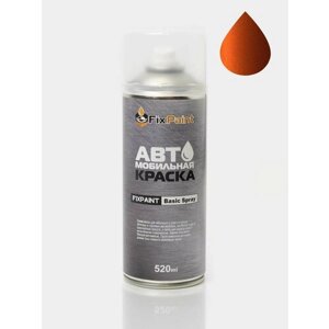 Автомобильная краска FixPaint Spray TOYOTA, код цвета R71, название ORANGE, в аэрозольном баллончике 520 мл