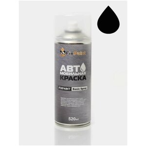 Автомобильная краска FixPaint Spray VOLKSWAGEN POLO HATCHBACK 5, код цвета L041, название BLACK, в аэрозольном баллончике 520 мл