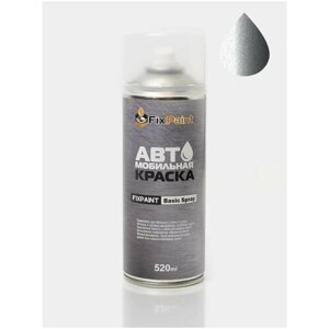 Автомобильная краска FixPaint Spray VOLKSWAGEN TERAMONT, код цвета LB7S, название PYRITE SILVER, в аэрозольном баллончике 520 мл