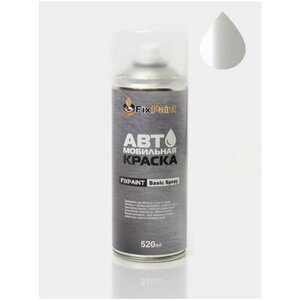 Автомобильная краска FixPaint Spray VOLKSWAGEN TOURAN 2, код цвета 9099, название ORYX WHITE, в аэрозольном баллончике 520 мл