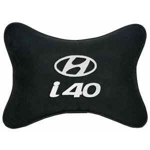 Автомобильная подушка на подголовник алькантара Black с логотипом автомобиля Hyundai i40