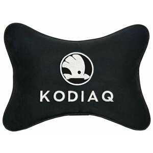 Автомобильная подушка на подголовник алькантара Black с логотипом автомобиля SKODA KODIAQ