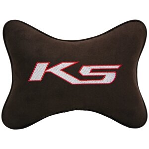 Автомобильная подушка на подголовник алькантара Coffee с логотипом автомобиля KIA K5