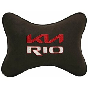 Автомобильная подушка на подголовник алькантара Coffee с логотипом автомобиля KIA RIO
