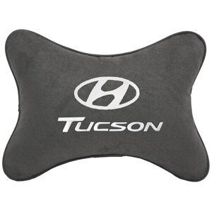Автомобильная подушка на подголовник алькантара D. Grey c логотипом автомобиля Hyundai Tucson