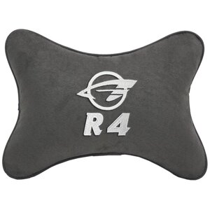 Автомобильная подушка на подголовник алькантара D. Grey c логотипом автомобиля RAVON R4