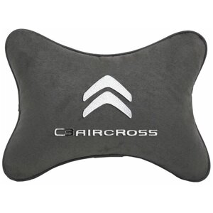 Автомобильная подушка на подголовник алькантара D. Grey с логотипом автомобиля CITROEN C3 AIRCROSS