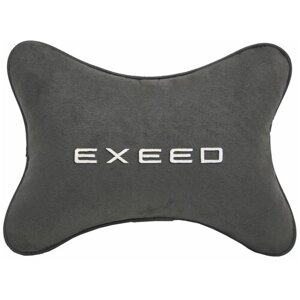 Автомобильная подушка на подголовник алькантара D. Grey с логотипом автомобиля EXEED