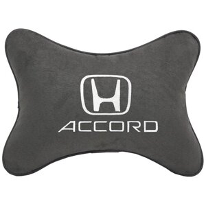 Автомобильная подушка на подголовник алькантара D. Grey с логотипом автомобиля HONDA Accord