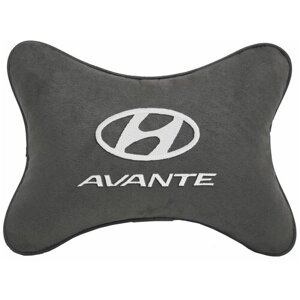 Автомобильная подушка на подголовник алькантара D. Grey с логотипом автомобиля Hyundai AVANTE