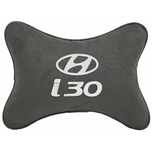 Автомобильная подушка на подголовник алькантара D. Grey с логотипом автомобиля Hyundai i30