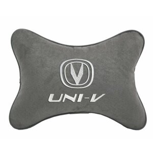 Автомобильная подушка на подголовник алькантара L. Grey с логотипом автомобиля CHANGAN UNI-V