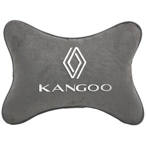 Автомобильная подушка на подголовник алькантара L. Grey с логотипом автомобиля RENAULT KANGOO