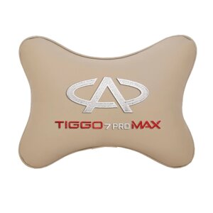 Автомобильная подушка на подголовник экокожа Beige CHERY Tiggo 7 pro max