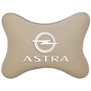 Автомобильная подушка на подголовник экокожа Beige с логотипом автомобиля OPEL Astra