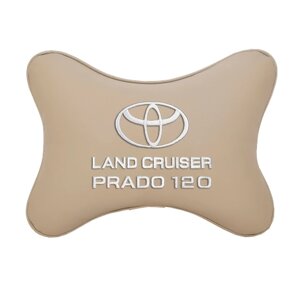 Автомобильная подушка на подголовник экокожа Beige с логотипом автомобиля TOYOTA LAND CRUISER PRADO 120